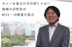 株式会社フォルム 代表取締役　松本 有 氏